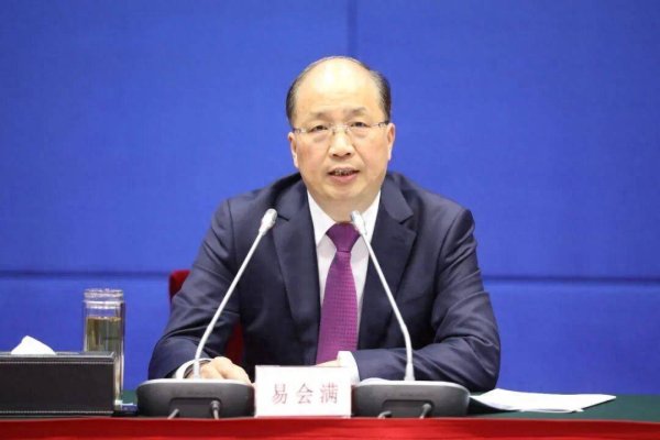 威力财 中纪委打虎！正部级易会满被查，曾任证监会主席