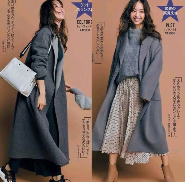 人人生 这才是“大衣”正确打开方式：既有温度又有风度，谁穿谁美！